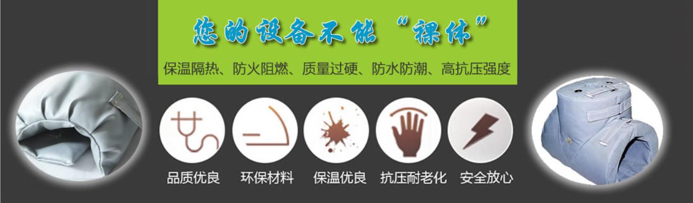 <a href=http://www.cqqvr.cn/e/tags/?tagname=%E5%8F%AF%E6%8B%86%E5%8D%B8%E4%BF%9D%E6%B8%A9%E5%A5%97 target=_blank class=infotextkey>可拆卸<a href=http://www.cqqvr.cn/e/tags/?tagname=%E4%BF%9D%E6%B8%A9%E5%A5%97 target=_blank class=infotextkey>保溫套</a></a>類(lèi)別，<a href=http://www.cqqvr.cn/e/tags/?tagname=%E5%8F%AF%E6%8B%86%E5%8D%B8%E4%BF%9D%E6%B8%A9%E5%A5%97 target=_blank class=infotextkey>可拆卸<a href=http://www.cqqvr.cn/e/tags/?tagname=%E4%BF%9D%E6%B8%A9%E5%A5%97 target=_blank class=infotextkey>保溫套</a></a>分類(lèi)