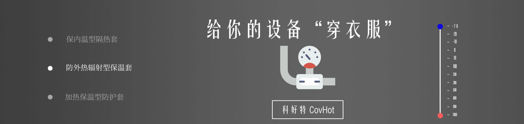 鐵路火車<a href=http://www.cqqvr.cn/e/tags/?tagname=%E4%BF%9D%E6%B8%A9%E9%9A%94%E7%83%AD target=_blank class=infotextkey>保溫隔熱</a>