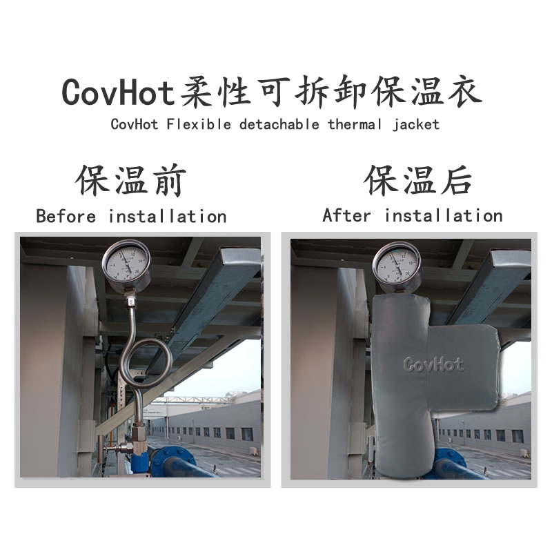 儀表<a href=http://www.cqqvr.cn/e/tags/?tagname=%E5%8F%AF%E6%8B%86%E5%8D%B8%E4%BF%9D%E6%B8%A9%E8%A1%A3 target=_blank class=infotextkey><a href=http://www.cqqvr.cn/e/tags/?tagname=%E5%8F%AF%E6%8B%86%E5%8D%B8%E4%BF%9D%E6%B8%A9%E8%A1%A3 target=_blank class=infotextkey>可拆卸<a href=http://www.cqqvr.cn/e/tags/?tagname=%E4%BF%9D%E6%B8%A9%E8%A1%A3 target=_blank class=infotextkey>保溫衣</a></a></a>