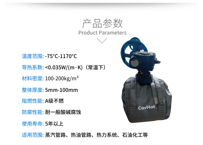 可拆卸<a href=http://www.cqqvr.cn/e/tags/?tagname=%E9%98%80%E9%97%A8%E4%BF%9D%E6%B8%A9%E8%A1%A3 target=_blank class=infotextkey><a href=http://www.cqqvr.cn/e/tags/?tagname=%E9%98%80%E9%97%A8%E4%BF%9D%E6%B8%A9 target=_blank class=infotextkey>閥門保溫</a>衣</a>