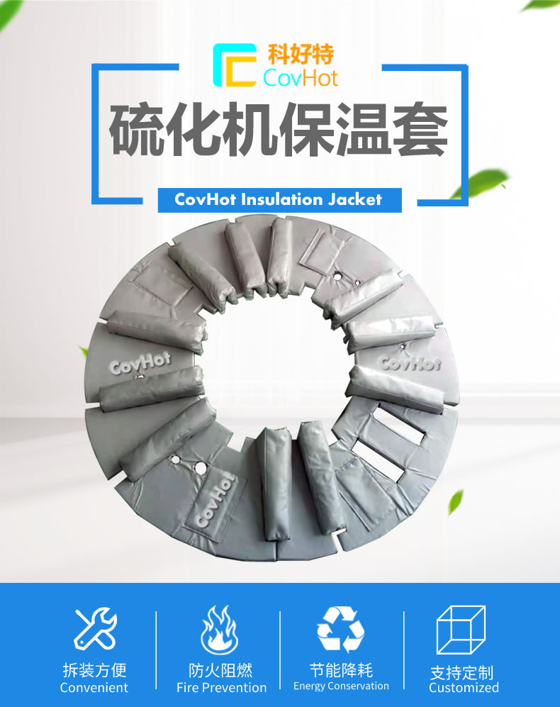 <a href=http://www.cqqvr.cn/e/tags/?tagname=%E5%8F%AF%E6%8B%86%E5%8D%B8%E4%BF%9D%E6%B8%A9%E5%A5%97 target=_blank class=infotextkey>可拆卸<a href=http://www.cqqvr.cn/e/tags/?tagname=%E4%BF%9D%E6%B8%A9%E5%A5%97 target=_blank class=infotextkey>保溫套</a></a>