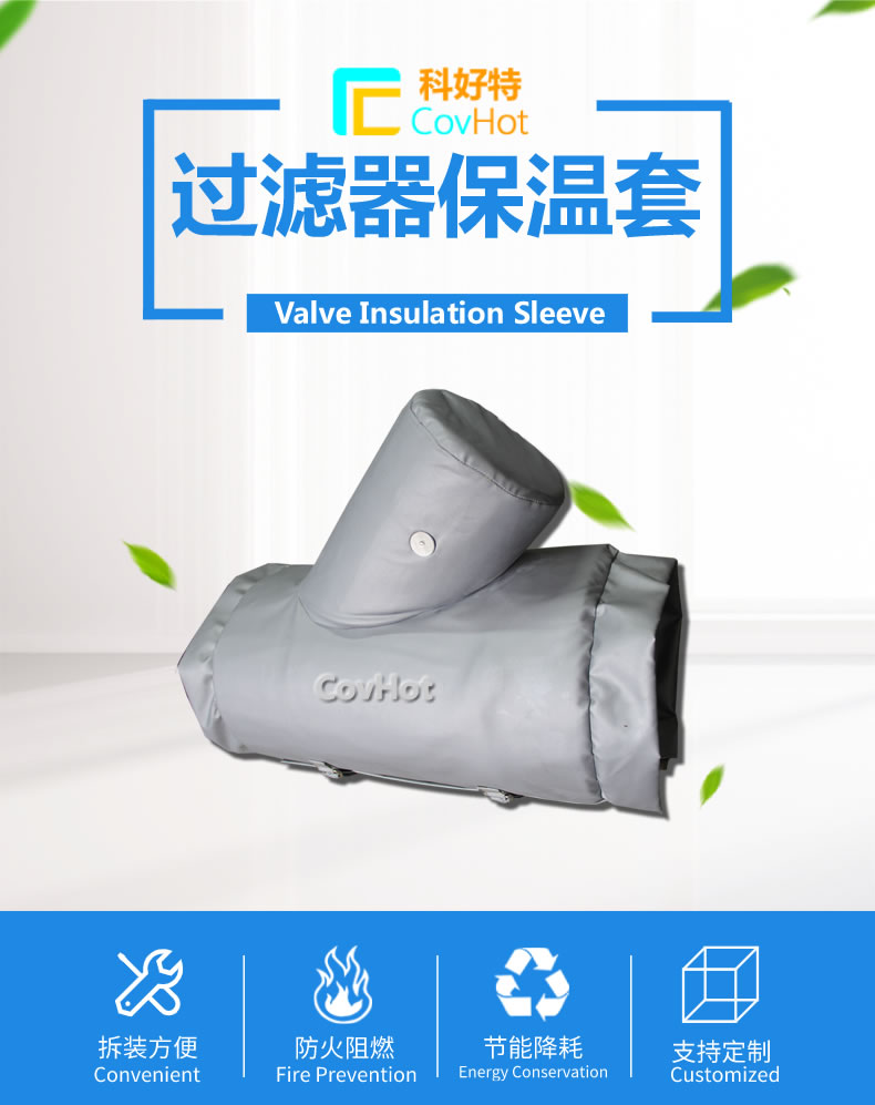 <a href=http://www.cqqvr.cn/e/tags/?tagname=%E5%8F%AF%E6%8B%86%E5%8D%B8%E4%BF%9D%E6%B8%A9%E8%A1%A3 target=_blank class=infotextkey><a href=http://www.cqqvr.cn/e/tags/?tagname=%E5%8F%AF%E6%8B%86%E5%8D%B8%E4%BF%9D%E6%B8%A9%E8%A1%A3 target=_blank class=infotextkey>可拆卸<a href=http://www.cqqvr.cn/e/tags/?tagname=%E4%BF%9D%E6%B8%A9%E8%A1%A3 target=_blank class=infotextkey>保溫衣</a></a></a>設(shè)計(jì)方案