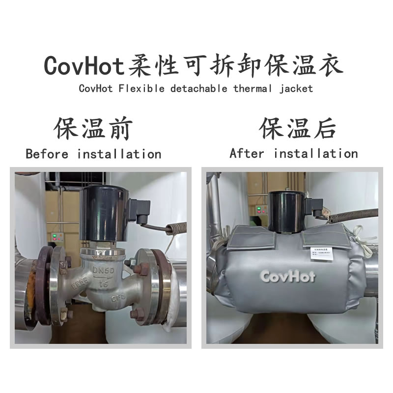 <a href=http://www.cqqvr.cn/e/tags/?tagname=%E9%98%80%E9%97%A8%E4%BF%9D%E6%B8%A9 target=_blank class=infotextkey>閥門保溫</a>護套