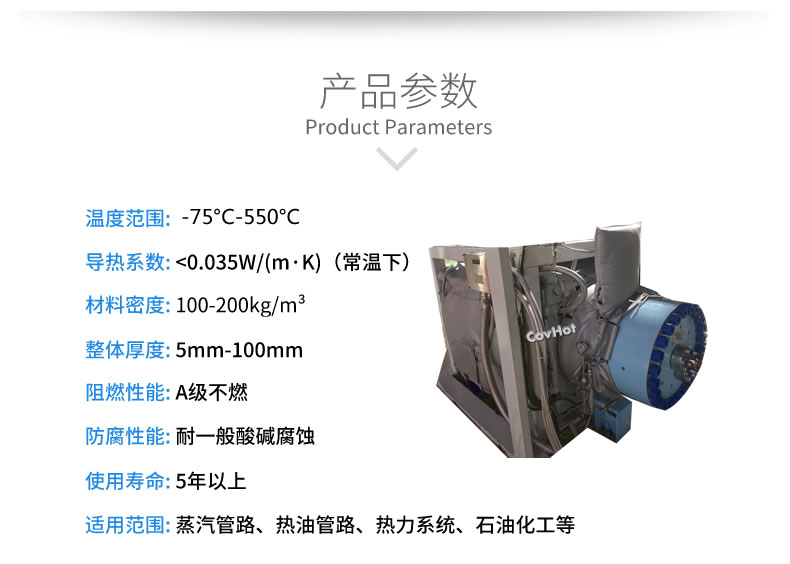 可拆卸<a href=http://www.cqqvr.cn/e/tags/?tagname=%E8%AE%BE%E5%A4%87%E4%BF%9D%E6%B8%A9 target=_blank class=infotextkey>設(shè)備保溫</a>套