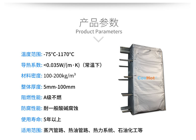 <a href=http://www.cqqvr.cn/e/tags/?tagname=%E5%8F%AF%E6%8B%86%E5%8D%B8%E4%BF%9D%E6%B8%A9 target=_blank class=infotextkey>可拆卸保溫</a>的意義