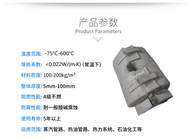 <a href=http://www.cqqvr.cn/e/tags/?tagname=%E4%BF%9D%E6%B8%A9%E5%A5%97 target=_blank class=infotextkey>保溫套</a>的使用規(guī)范，<a href=http://www.cqqvr.cn/e/tags/?tagname=%E5%8F%AF%E6%8B%86%E5%8D%B8%E4%BF%9D%E6%B8%A9%E5%A5%97 target=_blank class=infotextkey>可拆卸<a href=http://www.cqqvr.cn/e/tags/?tagname=%E4%BF%9D%E6%B8%A9%E5%A5%97 target=_blank class=infotextkey>保溫套</a></a>