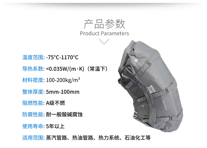 柔性可拆卸<a href=http://www.cqqvr.cn/e/tags/?tagname=%E8%AE%BE%E5%A4%87%E4%BF%9D%E6%B8%A9 target=_blank class=infotextkey>設(shè)備保溫</a>套