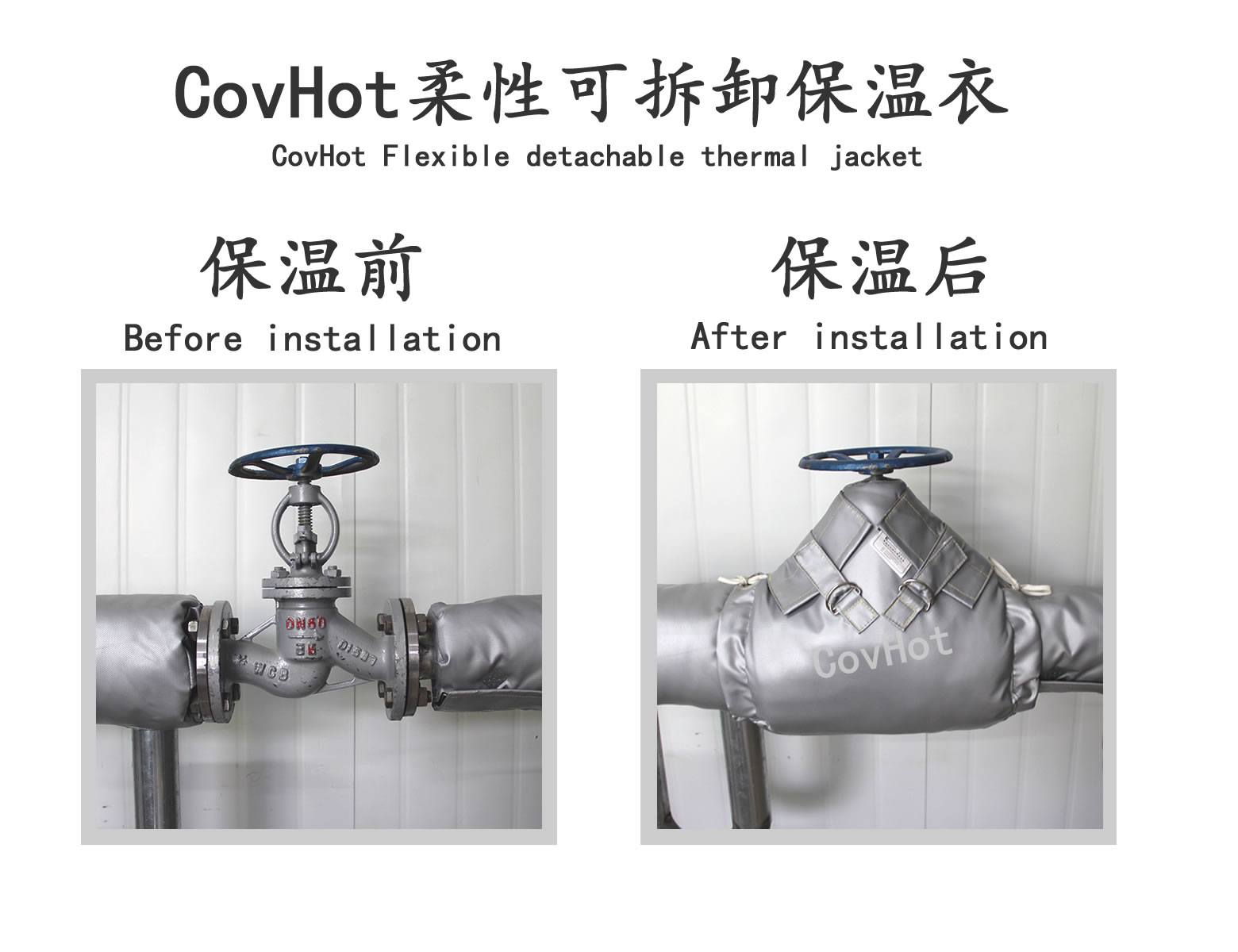 脫卸式<a href=http://www.cqqvr.cn/e/tags/?tagname=%E9%98%80%E9%97%A8%E4%BF%9D%E6%B8%A9%E5%A5%97 target=_blank class=infotextkey><a href=http://www.cqqvr.cn/e/tags/?tagname=%E9%98%80%E9%97%A8%E4%BF%9D%E6%B8%A9 target=_blank class=infotextkey>閥門保溫</a>套</a>，<a href=http://www.cqqvr.cn/e/tags/?tagname=%E9%98%80%E9%97%A8%E4%BF%9D%E6%B8%A9%E5%A5%97 target=_blank class=infotextkey><a href=http://www.cqqvr.cn/e/tags/?tagname=%E9%98%80%E9%97%A8%E4%BF%9D%E6%B8%A9 target=_blank class=infotextkey>閥門保溫</a>套</a>