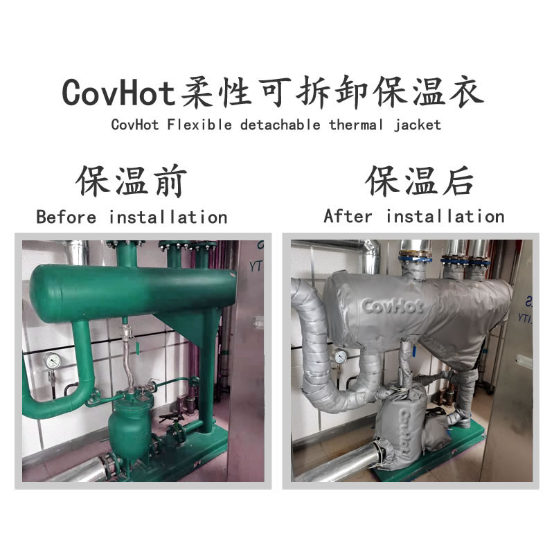 <a href=http://www.cqqvr.cn/e/tags/?tagname=%E8%AE%BE%E5%A4%87%E4%BF%9D%E6%B8%A9 target=_blank class=infotextkey>設(shè)備保溫</a>套,<a href=http://www.cqqvr.cn/e/tags/?tagname=%E8%AE%BE%E5%A4%87%E4%BF%9D%E6%B8%A9 target=_blank class=infotextkey>設(shè)備保溫</a>套定制