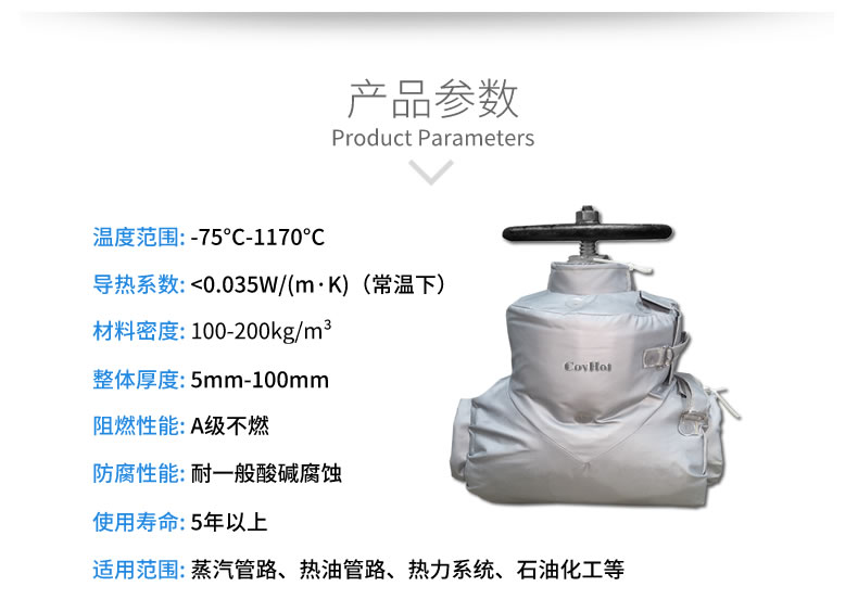 <a href=http://www.cqqvr.cn/e/tags/?tagname=%E9%98%80%E9%97%A8%E4%BF%9D%E6%B8%A9 target=_blank class=infotextkey>閥門保溫</a>被