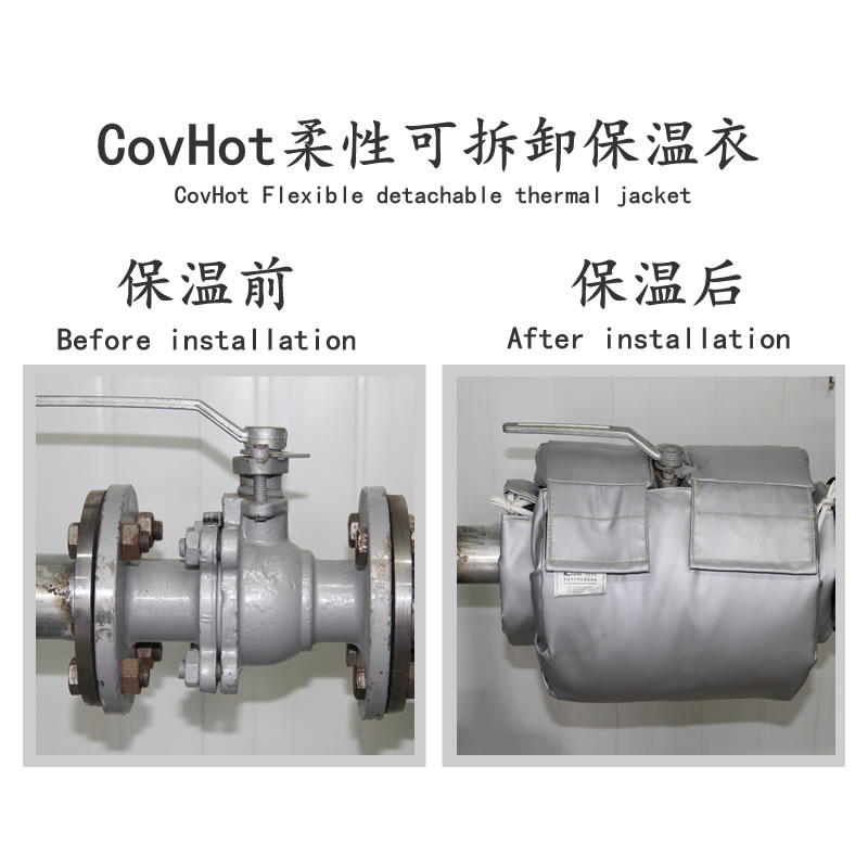<a href=http://www.cqqvr.cn/e/tags/?tagname=%E5%8F%AF%E6%8B%86%E5%8D%B8%E4%BF%9D%E6%B8%A9%E5%A5%97 target=_blank class=infotextkey>可拆卸<a href=http://www.cqqvr.cn/e/tags/?tagname=%E4%BF%9D%E6%B8%A9%E5%A5%97 target=_blank class=infotextkey>保溫套</a></a>,<a href=http://www.cqqvr.cn/e/tags/?tagname=%E5%8F%AF%E6%8B%86%E5%8D%B8%E4%BF%9D%E6%B8%A9 target=_blank class=infotextkey>可拆卸保溫</a>