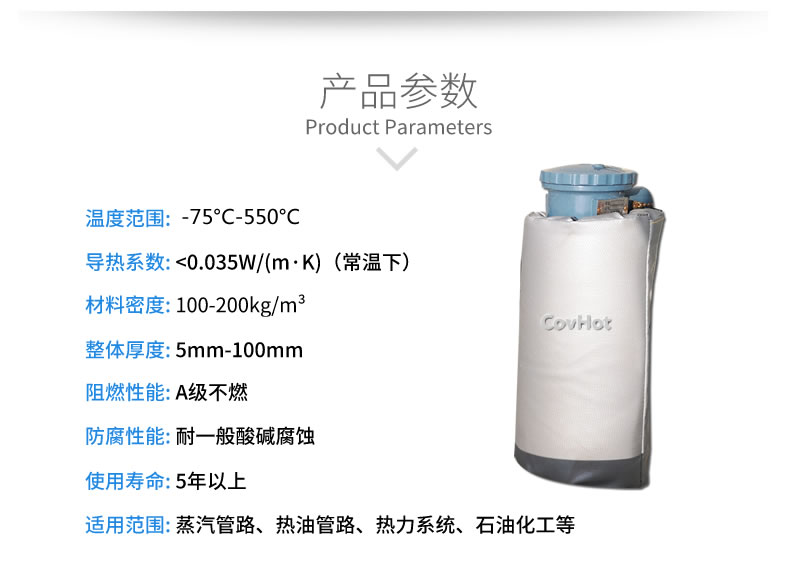 儀器儀表<a href=http://www.cqqvr.cn/e/tags/?tagname=%E4%BF%9D%E6%B8%A9%E9%9A%94%E7%83%AD target=_blank class=infotextkey>保溫隔熱</a>