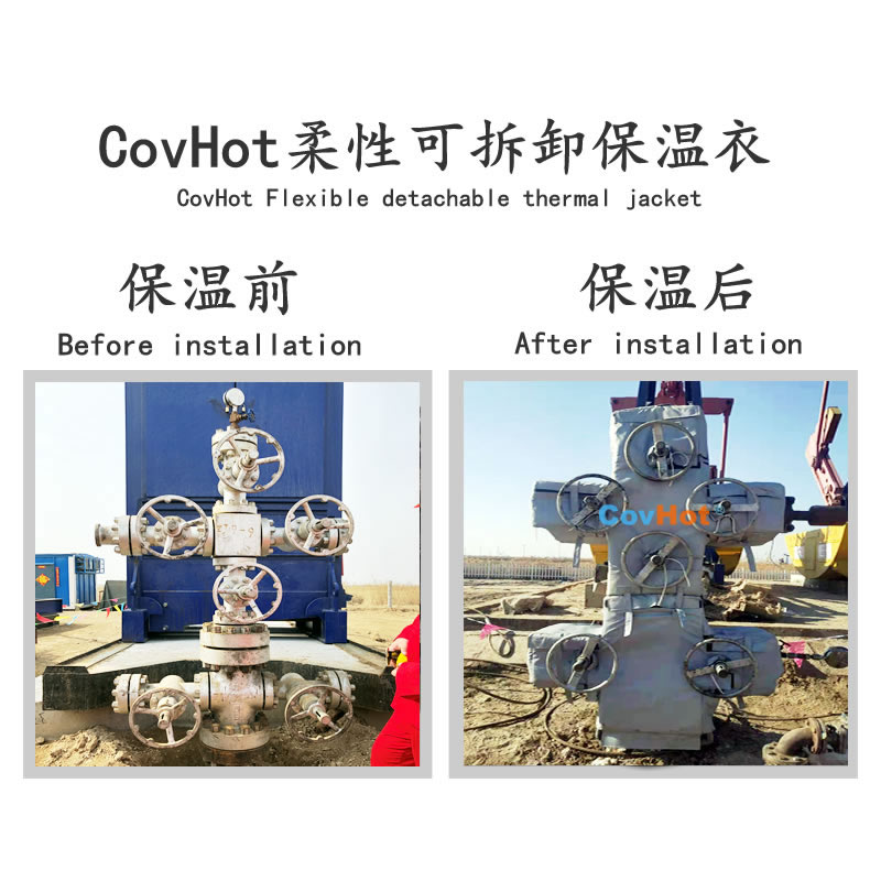 可拆卸式<a href=http://www.cqqvr.cn/e/tags/?tagname=%E4%BF%9D%E6%B8%A9%E5%A5%97 target=_blank class=infotextkey>保溫套</a>