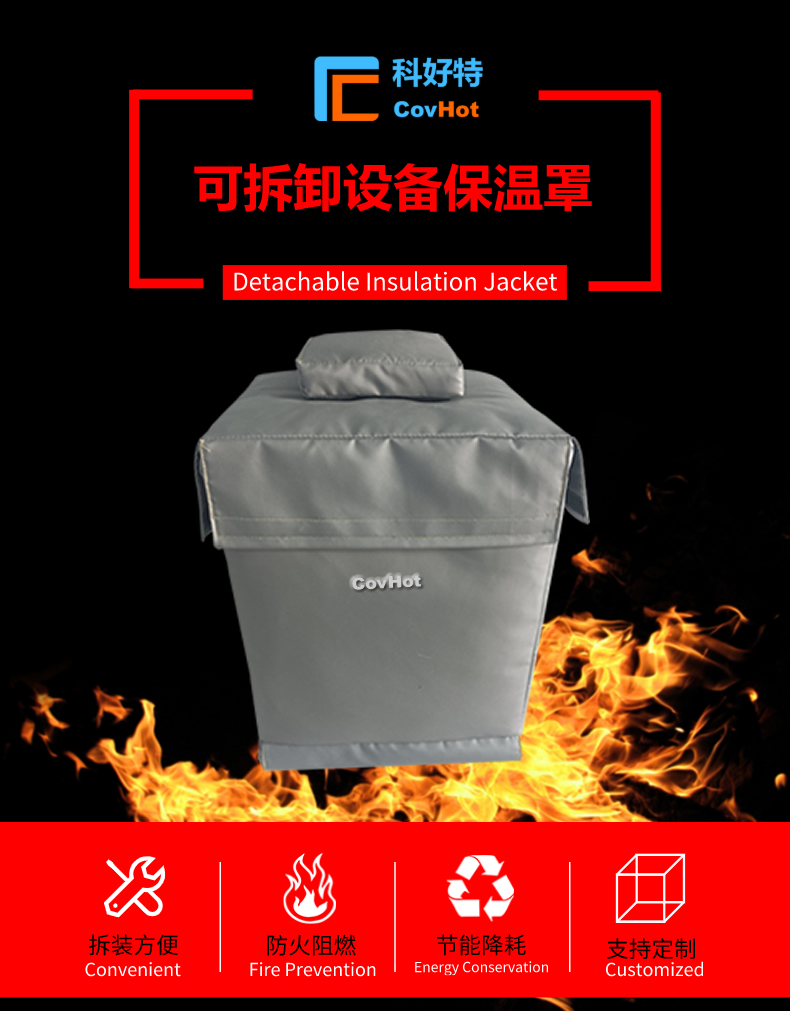 儀器儀表<a href=http://www.cqqvr.cn/e/tags/?tagname=%E4%BF%9D%E6%B8%A9%E9%9A%94%E7%83%AD target=_blank class=infotextkey>保溫隔熱</a>