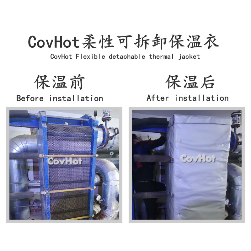 <a href=http://www.cqqvr.cn/e/tags/?tagname=%E6%8D%A2%E7%83%AD%E5%99%A8%E4%BF%9D%E6%B8%A9 target=_blank class=infotextkey>換熱器保溫</a>,<a href=http://www.cqqvr.cn/e/tags/?tagname=%E6%8D%A2%E7%83%AD%E5%99%A8%E4%BF%9D%E6%B8%A9 target=_blank class=infotextkey>換熱器保溫</a>套