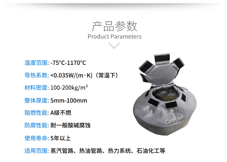 人孔視鏡<a href=http://www.cqqvr.cn/e/tags/?tagname=%E4%BF%9D%E6%B8%A9%E8%A1%A3 target=_blank class=infotextkey>保溫衣</a>