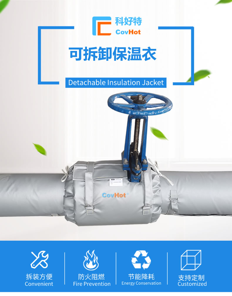 經(jīng)濟(jì)厚度,<a href=http://www.cqqvr.cn/e/tags/?tagname=%E5%B7%A5%E4%B8%9A%E4%BF%9D%E6%B8%A9 target=_blank class=infotextkey>工業(yè)保溫</a>經(jīng)濟(jì)厚度