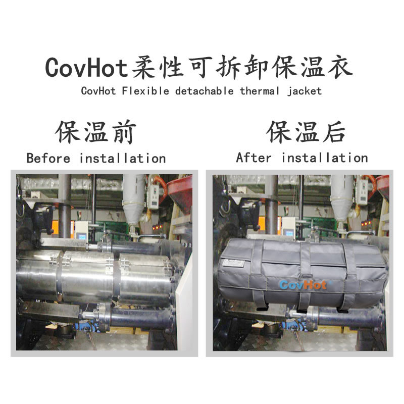 加熱模具<a href=http://www.cqqvr.cn/e/tags/?tagname=%E4%BF%9D%E6%B8%A9%E5%A5%97 target=_blank class=infotextkey>保溫套</a>,模具隔熱