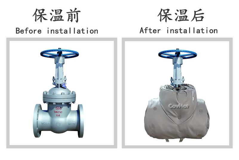 柔性<a href=http://www.cqqvr.cn/e/tags/?tagname=%E5%8F%AF%E6%8B%86%E5%8D%B8%E4%BF%9D%E6%B8%A9%E5%A5%97 target=_blank class=infotextkey>可拆卸<a href=http://www.cqqvr.cn/e/tags/?tagname=%E4%BF%9D%E6%B8%A9%E5%A5%97 target=_blank class=infotextkey>保溫套</a></a>