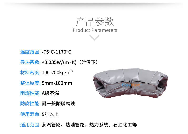 可拆卸式<a href=http://www.cqqvr.cn/e/tags/?tagname=%E4%BF%9D%E6%B8%A9%E5%A5%97 target=_blank class=infotextkey>保溫套</a>