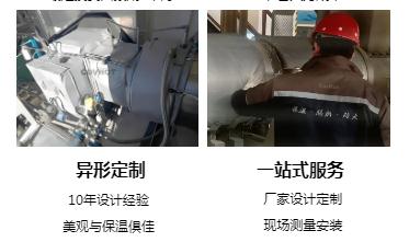 <a href=http://www.cqqvr.cn/e/tags/?tagname=%E4%BF%9D%E6%B8%A9%E5%A5%97%E5%8E%82%E5%AE%B6 target=_blank class=infotextkey><a href=http://www.cqqvr.cn/e/tags/?tagname=%E4%BF%9D%E6%B8%A9%E5%A5%97 target=_blank class=infotextkey>保溫套</a>廠家</a>,<a href=http://www.cqqvr.cn/e/tags/?tagname=%E5%8F%AF%E6%8B%86%E5%8D%B8%E4%BF%9D%E6%B8%A9%E5%A5%97%E5%8E%82%E5%AE%B6 target=_blank class=infotextkey>可拆卸<a href=http://www.cqqvr.cn/e/tags/?tagname=%E4%BF%9D%E6%B8%A9%E5%A5%97%E5%8E%82%E5%AE%B6 target=_blank class=infotextkey><a href=http://www.cqqvr.cn/e/tags/?tagname=%E4%BF%9D%E6%B8%A9%E5%A5%97 target=_blank class=infotextkey>保溫套</a>廠家</a></a>