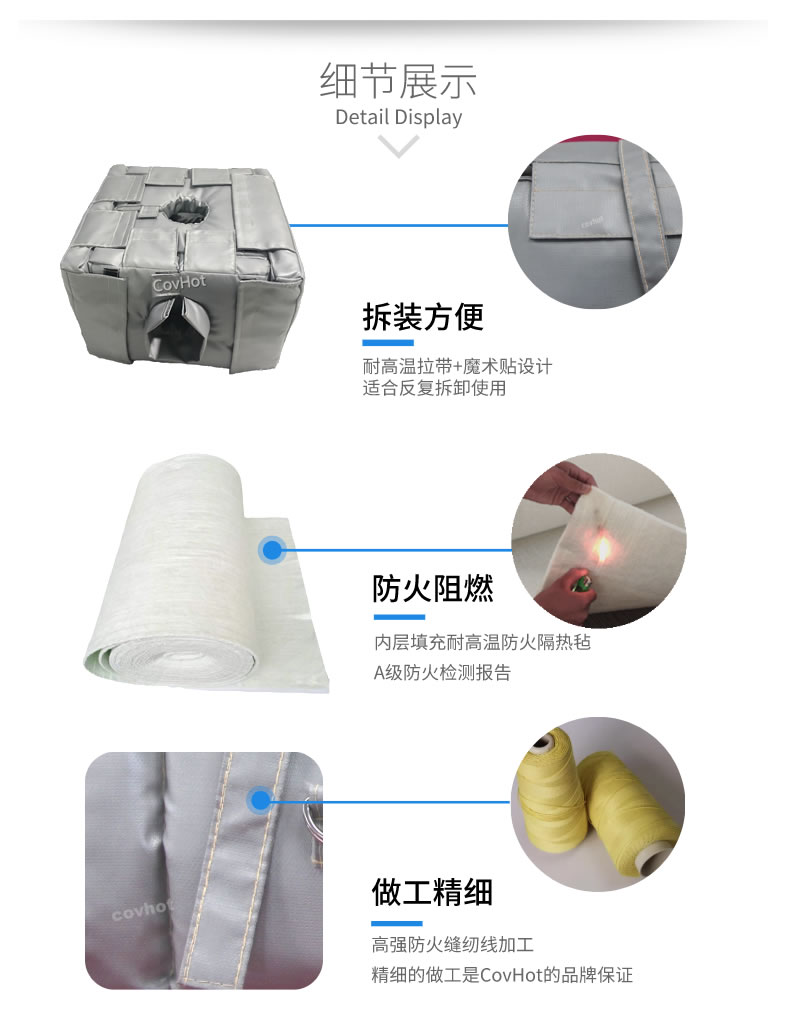 管道閥門(mén)<a href=http://www.cqqvr.cn/e/tags/?tagname=%E8%AE%BE%E5%A4%87%E4%BF%9D%E6%B8%A9 target=_blank class=infotextkey>設(shè)備保溫</a>套,<a href=http://www.cqqvr.cn/e/tags/?tagname=%E8%AE%BE%E5%A4%87%E4%BF%9D%E6%B8%A9 target=_blank class=infotextkey>設(shè)備保溫</a>衣