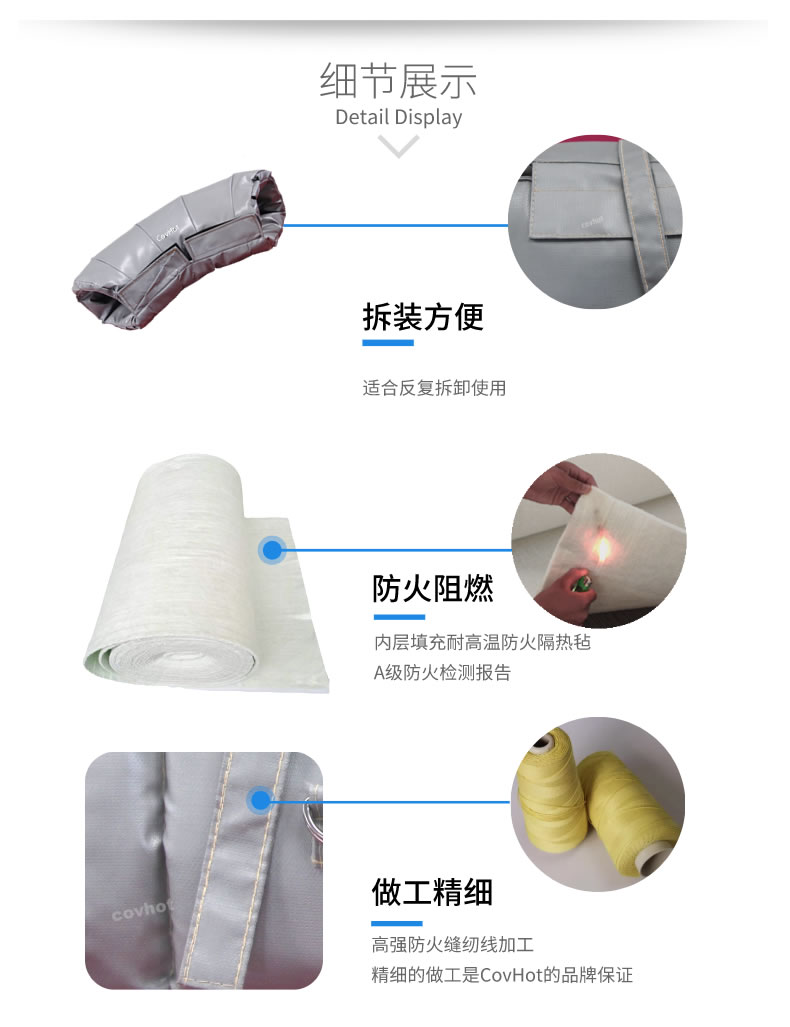 熱力管道<a href=http://www.cqqvr.cn/e/tags/?tagname=%E9%98%80%E9%97%A8%E4%BF%9D%E6%B8%A9%E5%A5%97 target=_blank class=infotextkey><a href=http://www.cqqvr.cn/e/tags/?tagname=%E9%98%80%E9%97%A8%E4%BF%9D%E6%B8%A9 target=_blank class=infotextkey>閥門保溫</a>套</a>,管道<a href=http://www.cqqvr.cn/e/tags/?tagname=%E4%BF%9D%E6%B8%A9%E5%A5%97 target=_blank class=infotextkey>保溫套</a>
