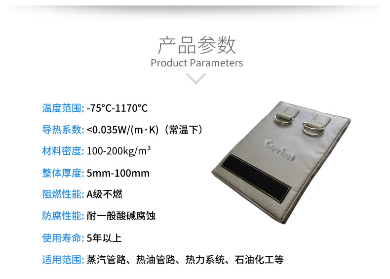簡單的可拆卸式<a href=http://www.cqqvr.cn/e/tags/?tagname=%E4%BF%9D%E6%B8%A9%E8%A1%A3 target=_blank class=infotextkey>保溫衣</a>,可拆卸式<a href=http://www.cqqvr.cn/e/tags/?tagname=%E4%BF%9D%E6%B8%A9%E8%A1%A3 target=_blank class=infotextkey>保溫衣</a>