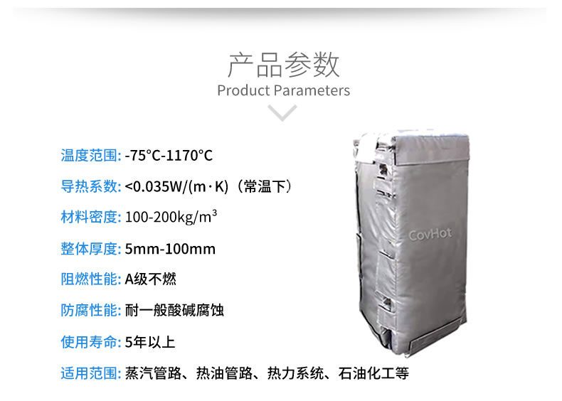 板換<a href=http://www.cqqvr.cn/e/tags/?tagname=%E4%BF%9D%E6%B8%A9%E8%A1%A3 target=_blank class=infotextkey>保溫衣</a>,板換保溫