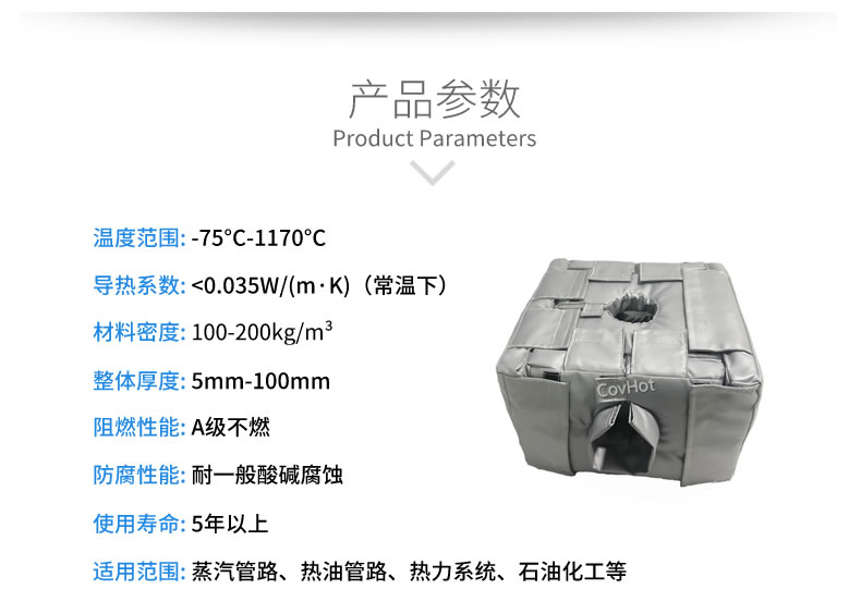 <a href=http://www.cqqvr.cn/e/tags/?tagname=%E8%AE%BE%E5%A4%87%E4%BF%9D%E6%B8%A9 target=_blank class=infotextkey>設(shè)備保溫</a>套,<a href=http://www.cqqvr.cn/e/tags/?tagname=%E8%AE%BE%E5%A4%87%E4%BF%9D%E6%B8%A9 target=_blank class=infotextkey>設(shè)備保溫</a>