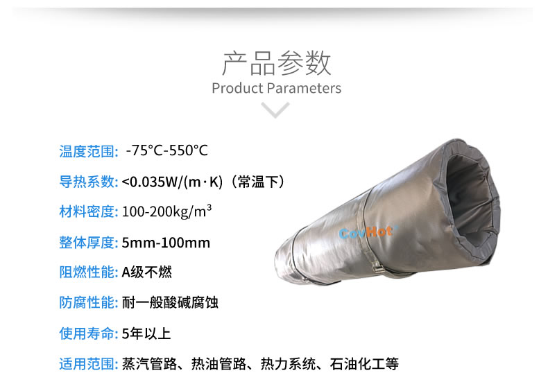 蒸汽<a href=http://www.cqqvr.cn/e/tags/?tagname=%E9%98%80%E9%97%A8%E4%BF%9D%E6%B8%A9%E8%A1%A3 target=_blank class=infotextkey><a href=http://www.cqqvr.cn/e/tags/?tagname=%E9%98%80%E9%97%A8%E4%BF%9D%E6%B8%A9 target=_blank class=infotextkey>閥門保溫</a>衣</a>,蒸汽管道保溫