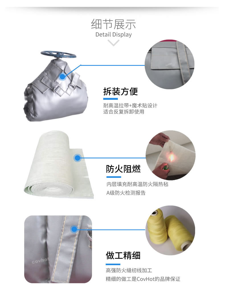 蒸汽<a href=http://www.cqqvr.cn/e/tags/?tagname=%E9%98%80%E9%97%A8%E4%BF%9D%E6%B8%A9 target=_blank class=infotextkey>閥門保溫</a>,可拆卸<a href=http://www.cqqvr.cn/e/tags/?tagname=%E9%98%80%E9%97%A8%E4%BF%9D%E6%B8%A9%E5%A5%97 target=_blank class=infotextkey><a href=http://www.cqqvr.cn/e/tags/?tagname=%E9%98%80%E9%97%A8%E4%BF%9D%E6%B8%A9 target=_blank class=infotextkey>閥門保溫</a>套</a>