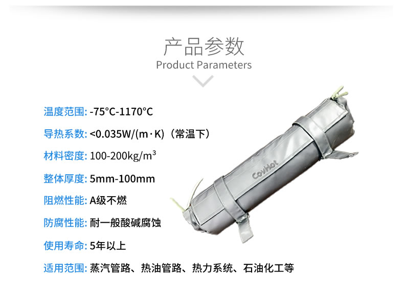 <a href=http://www.cqqvr.cn/e/tags/?tagname=%E9%98%80%E9%97%A8%E4%BF%9D%E6%B8%A9 target=_blank class=infotextkey>閥門保溫</a>,管道保溫