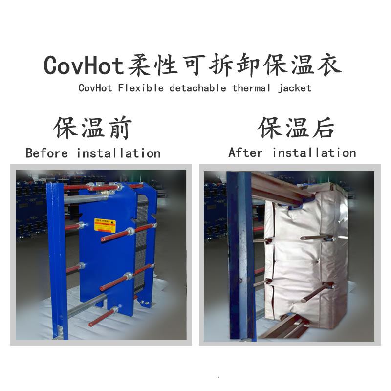 <a href=http://www.cqqvr.cn/e/tags/?tagname=%E6%8D%A2%E7%83%AD%E5%99%A8%E4%BF%9D%E6%B8%A9 target=_blank class=infotextkey>換熱器保溫</a>廠家,<a href=http://www.cqqvr.cn/e/tags/?tagname=%E6%8D%A2%E7%83%AD%E5%99%A8%E4%BF%9D%E6%B8%A9 target=_blank class=infotextkey>換熱器保溫</a>
