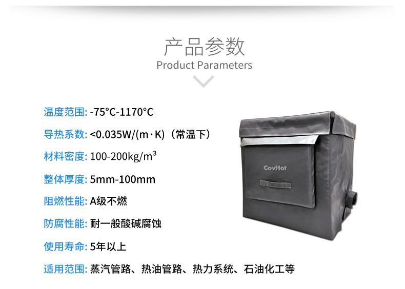 <a href=http://www.cqqvr.cn/e/tags/?tagname=%E5%8F%AF%E6%8B%86%E5%8D%B8%E4%BF%9D%E6%B8%A9 target=_blank class=infotextkey>可拆卸保溫</a>被,<a href=http://www.cqqvr.cn/e/tags/?tagname=%E8%AE%BE%E5%A4%87%E4%BF%9D%E6%B8%A9 target=_blank class=infotextkey>設(shè)備保溫</a>衣