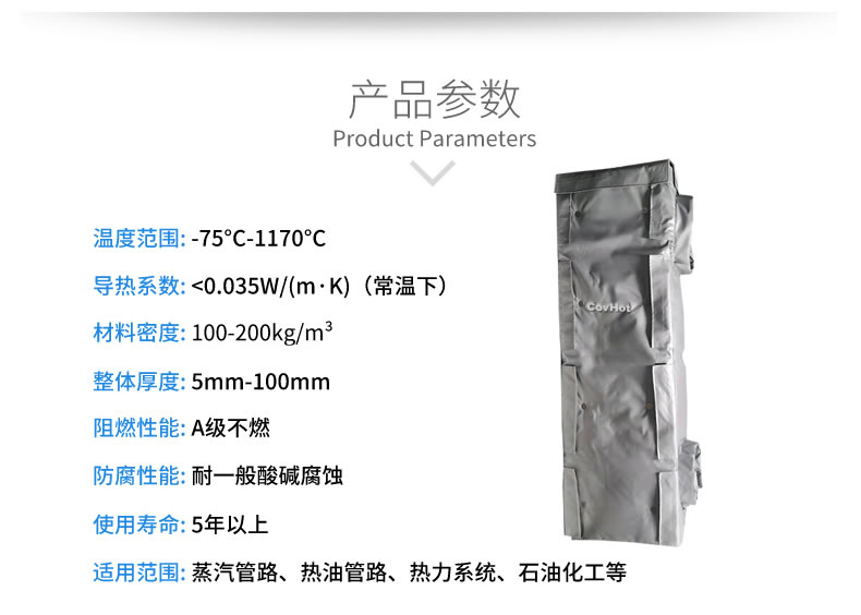 <a href=http://www.cqqvr.cn/e/tags/?tagname=%E6%8D%A2%E7%83%AD%E5%99%A8%E4%BF%9D%E6%B8%A9 target=_blank class=infotextkey>換熱器保溫</a>衣,<a href=http://www.cqqvr.cn/e/tags/?tagname=%E6%8D%A2%E7%83%AD%E5%99%A8%E4%BF%9D%E6%B8%A9 target=_blank class=infotextkey>換熱器保溫</a>