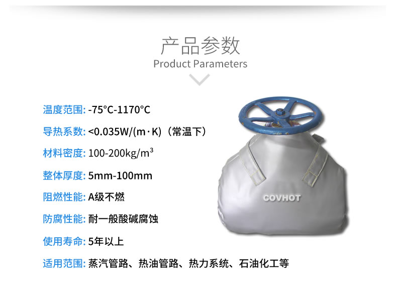 截止閥<a href=http://www.cqqvr.cn/e/tags/?tagname=%E4%BF%9D%E6%B8%A9%E8%A1%A3 target=_blank class=infotextkey>保溫衣</a>,可拆卸式<a href=http://www.cqqvr.cn/e/tags/?tagname=%E4%BF%9D%E6%B8%A9%E5%A5%97 target=_blank class=infotextkey>保溫套</a>