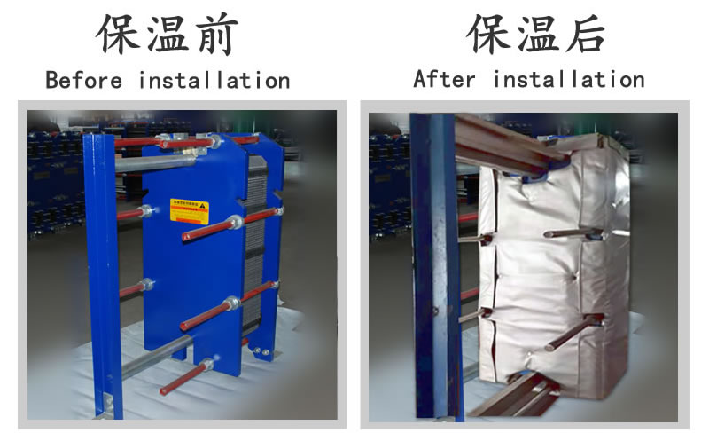 <a href=http://www.cqqvr.cn/e/tags/?tagname=%E6%8D%A2%E7%83%AD%E5%99%A8%E4%BF%9D%E6%B8%A9 target=_blank class=infotextkey>換熱器保溫</a>套,<a href=http://www.cqqvr.cn/e/tags/?tagname=%E6%8D%A2%E7%83%AD%E5%99%A8%E4%BF%9D%E6%B8%A9 target=_blank class=infotextkey>換熱器保溫</a>套廠家