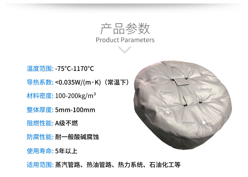 <a href=http://www.cqqvr.cn/e/tags/?tagname=%E4%BA%BA%E5%AD%94%E4%BF%9D%E6%B8%A9%E5%A5%97 target=_blank class=infotextkey>人孔<a href=http://www.cqqvr.cn/e/tags/?tagname=%E4%BF%9D%E6%B8%A9%E5%A5%97 target=_blank class=infotextkey>保溫套</a></a>,人孔<a href=http://www.cqqvr.cn/e/tags/?tagname=%E8%AE%BE%E5%A4%87%E4%BF%9D%E6%B8%A9 target=_blank class=infotextkey>設(shè)備保溫</a>罩