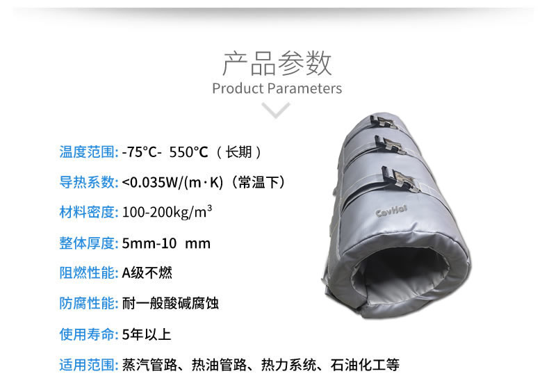 注塑機(jī)<a href=http://www.cqqvr.cn/e/tags/?tagname=%E4%BF%9D%E6%B8%A9%E5%A5%97 target=_blank class=infotextkey>保溫套</a>,注塑機(jī)節(jié)能
