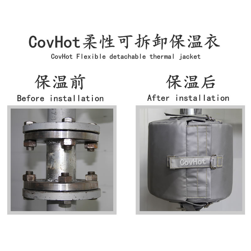 <a href=http://http://www.cqqvr.cn/e/tags/?tagname=%E6%B3%95%E5%85%B0%E4%BF%9D%E6%B8%A9%E5%A5%97 target=_blank class=infotextkey>法蘭<a href=http://www.cqqvr.cn/e/tags/?tagname=%E4%BF%9D%E6%B8%A9%E5%A5%97 target=_blank class=infotextkey>保溫套</a></a>,法蘭保溫