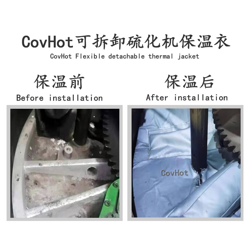 硫化機(jī)節(jié)能隔熱,<a href=http://www.cqqvr.cn/e/tags/?tagname=%E7%A1%AB%E5%8C%96%E6%9C%BA%E4%BF%9D%E6%B8%A9 target=_blank class=infotextkey>硫化機(jī)保溫</a>罩