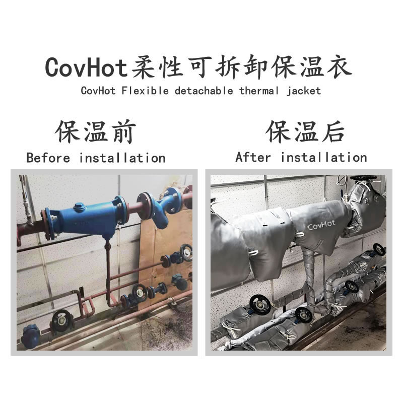 管道<a href=http://www.cqqvr.cn/e/tags/?tagname=%E4%BF%9D%E6%B8%A9%E5%A5%97 target=_blank class=infotextkey>保溫套</a>,管道隔熱套