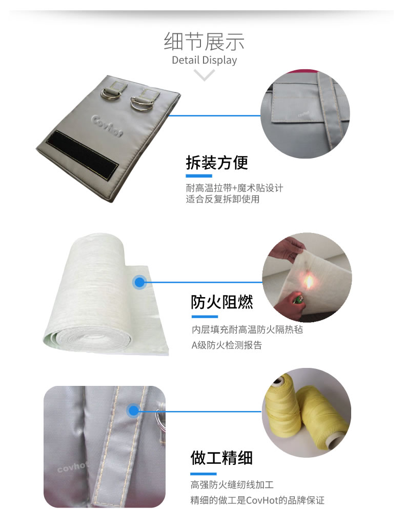 可拆卸式<a href=http://www.cqqvr.cn/e/tags/?tagname=%E4%BF%9D%E6%B8%A9%E5%A5%97 target=_blank class=infotextkey>保溫套</a>,<a href=http://www.cqqvr.cn/e/tags/?tagname=%E5%8F%AF%E6%8B%86%E5%8D%B8%E4%BF%9D%E6%B8%A9%E5%A5%97 target=_blank class=infotextkey>可拆卸<a href=http://www.cqqvr.cn/e/tags/?tagname=%E4%BF%9D%E6%B8%A9%E5%A5%97 target=_blank class=infotextkey>保溫套</a></a>