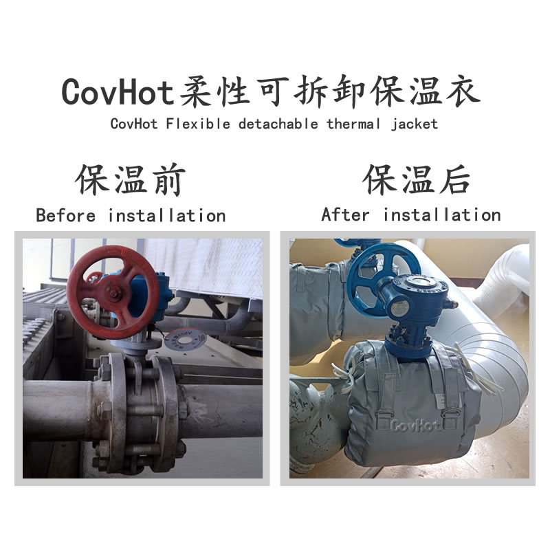 蝶閥<a href=http://www.cqqvr.cn/e/tags/?tagname=%E4%BF%9D%E6%B8%A9%E8%A1%A3 target=_blank class=infotextkey>保溫衣</a>,蝶閥保溫
