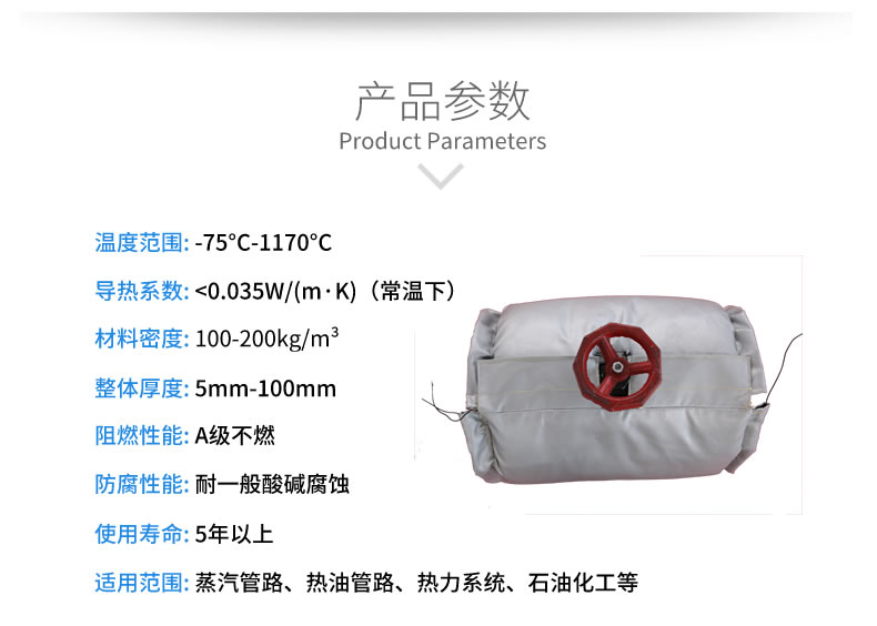球閥<a href=http://www.cqqvr.cn/e/tags/?tagname=%E4%BF%9D%E6%B8%A9%E5%A5%97 target=_blank class=infotextkey>保溫套</a>,球閥保溫