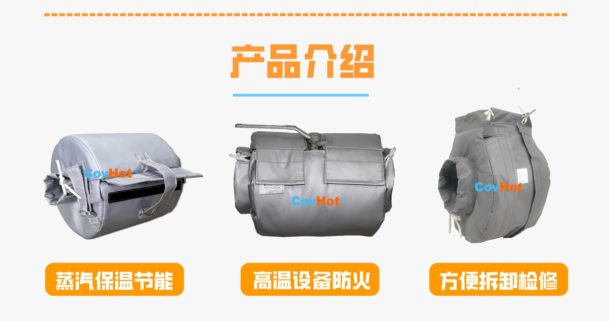 <a href=http://www.cqqvr.cn/e/tags/?tagname=%E8%AE%BE%E5%A4%87%E4%BF%9D%E6%B8%A9 target=_blank class=infotextkey>設(shè)備保溫</a>衣廠家,<a href=http://www.cqqvr.cn/e/tags/?tagname=%E5%8F%AF%E6%8B%86%E5%8D%B8%E4%BF%9D%E6%B8%A9%E8%A1%A3 target=_blank class=infotextkey><a href=http://www.cqqvr.cn/e/tags/?tagname=%E5%8F%AF%E6%8B%86%E5%8D%B8%E4%BF%9D%E6%B8%A9%E8%A1%A3 target=_blank class=infotextkey>可拆卸<a href=http://www.cqqvr.cn/e/tags/?tagname=%E4%BF%9D%E6%B8%A9%E8%A1%A3 target=_blank class=infotextkey>保溫衣</a></a></a>廠家