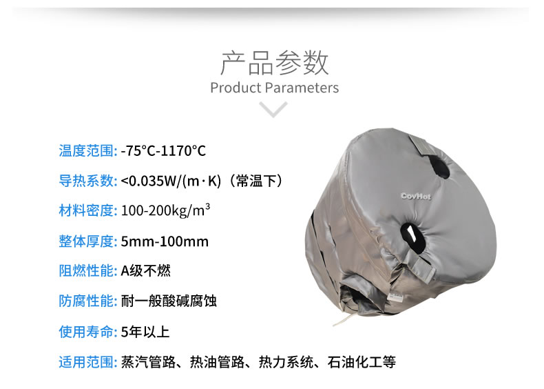 工業(yè)高溫防護,<a href=http://www.cqqvr.cn/e/tags/?tagname=%E5%B7%A5%E4%B8%9A%E4%BF%9D%E6%B8%A9 target=_blank class=infotextkey>工業(yè)保溫</a>隔熱