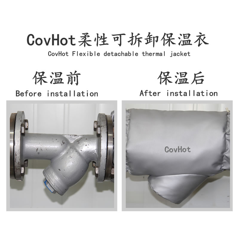 可拆卸式<a href=http://www.cqqvr.cn/e/tags/?tagname=%E4%BF%9D%E6%B8%A9%E5%A5%97 target=_blank class=infotextkey>保溫套</a>,工業(yè)節(jié)能<a href=http://www.cqqvr.cn/e/tags/?tagname=%E4%BF%9D%E6%B8%A9%E5%A5%97 target=_blank class=infotextkey>保溫套</a>