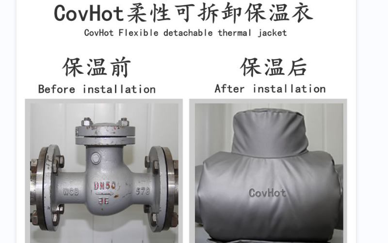 <a href=http://www.cqqvr.cn/e/tags/?tagname=%E5%8F%AF%E6%8B%86%E5%8D%B8%E4%BF%9D%E6%B8%A9%E5%A5%97 target=_blank class=infotextkey>可拆卸<a href=http://www.cqqvr.cn/e/tags/?tagname=%E4%BF%9D%E6%B8%A9%E5%A5%97 target=_blank class=infotextkey>保溫套</a></a>，<a href=http://www.cqqvr.cn/e/tags/?tagname=%E8%BD%AF%E4%BF%9D%E6%B8%A9 target=_blank class=infotextkey>軟保溫</a>，柔性保溫材料